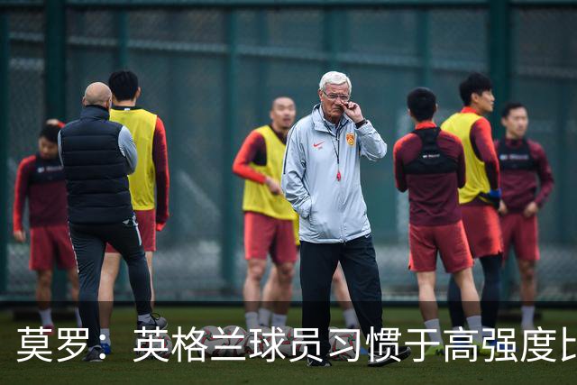 莫罗：英格兰球员习惯于高强度比赛，有很多球员能决定比赛